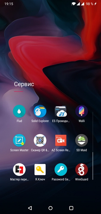 WireGuard Android установка клиента