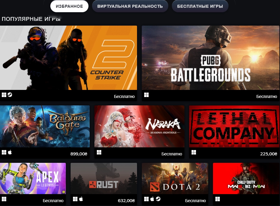 VPN for Steam: The Planet is at your disposal