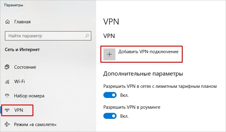 create a new VPN connection