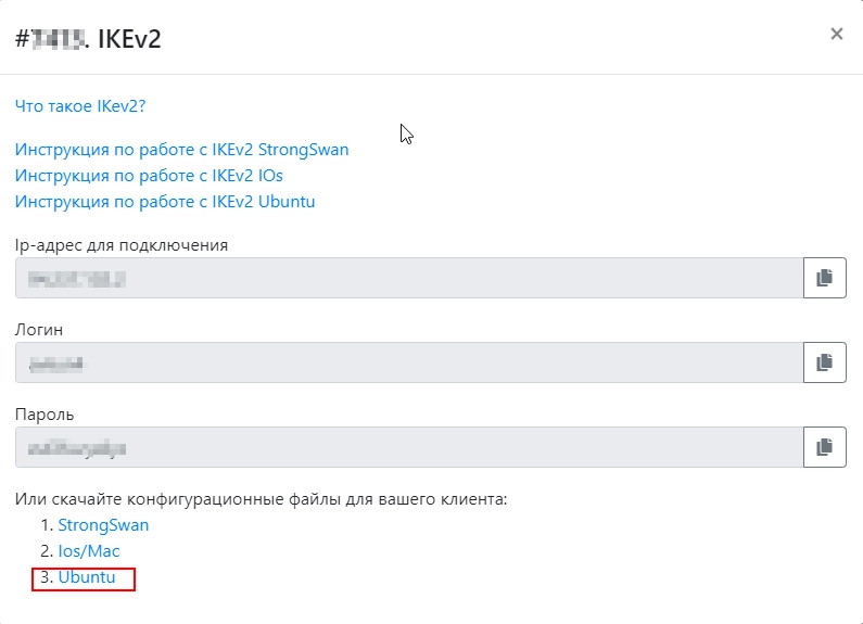 Download the bash config file and run it